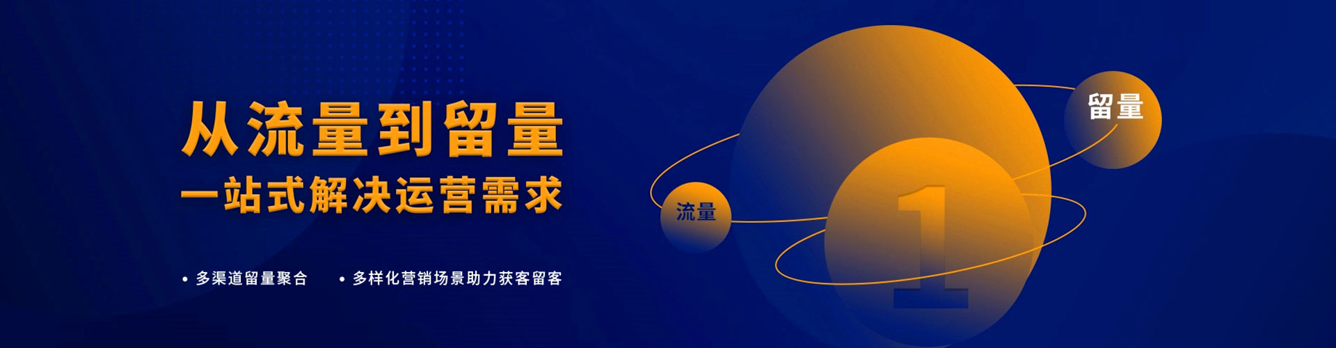 桓台百度包年竞价