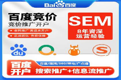 竞价推广策略的实践与思考：一则B2B企业的成功案例